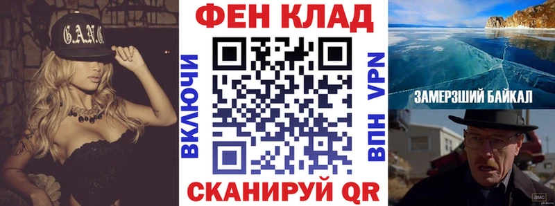 АМФЕТАМИН Розовый  Купить  Лукоянов 