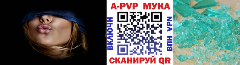 Купить закладки  Лукоянов  Alpha PVP VHQ 