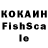 А ПВП крисы CK Ed Bal
