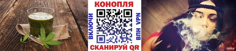 Еда ТГК конопля  Купить  Лукоянов 