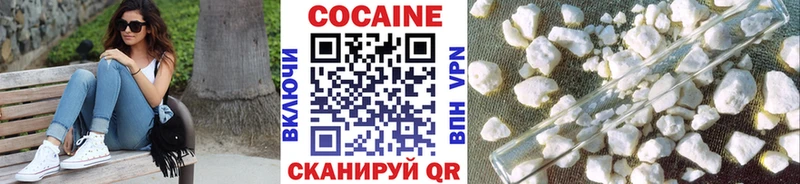 COCAIN 97%  Купить закладки  Лукоянов 