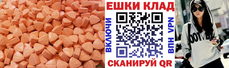 ЭКСТАЗИ Punisher  Купить где  Лукоянов 