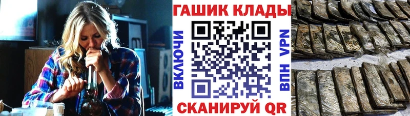 Купить где  Лукоянов  ГАШ Cannabis 