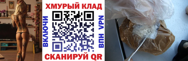 Героин Heroin Купить где Лукоянов