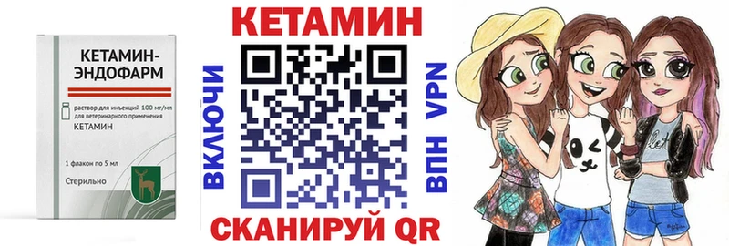 Купить  Лукоянов  Кетамин VHQ 