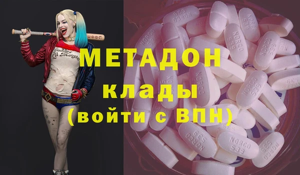 экстази Горно-Алтайск