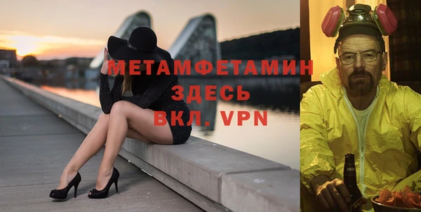 экстази Горно-Алтайск