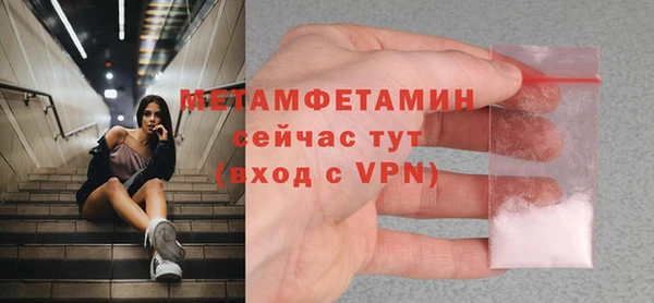 прущая мука Волосово