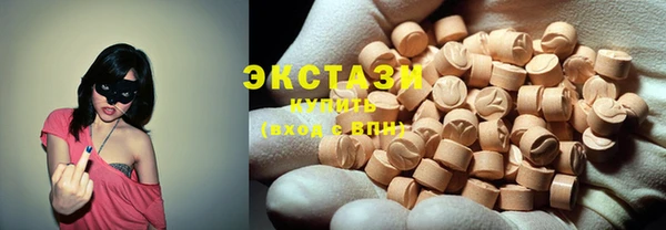 spice Вяземский