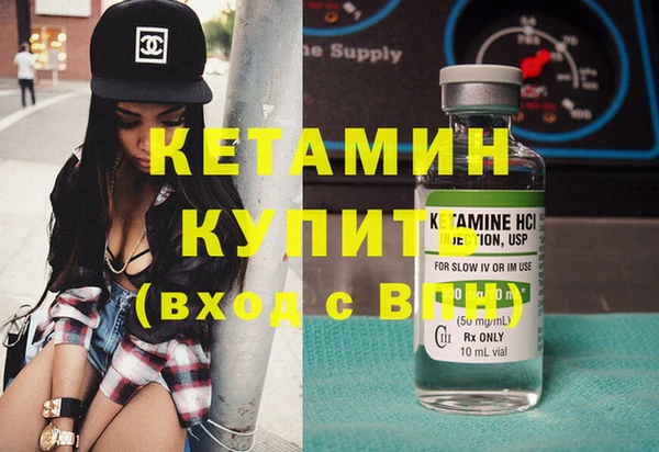 spice Вяземский