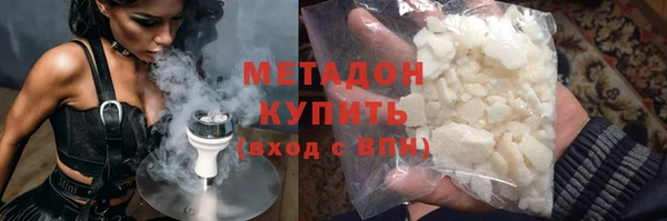 spice Вяземский