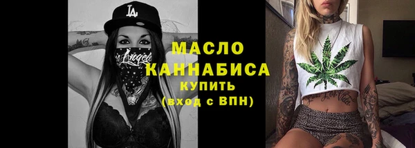 экстази Горно-Алтайск