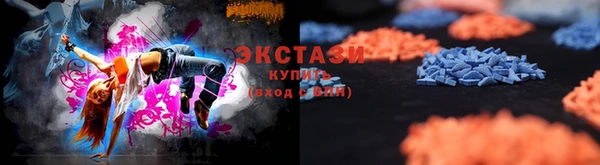 spice Вяземский