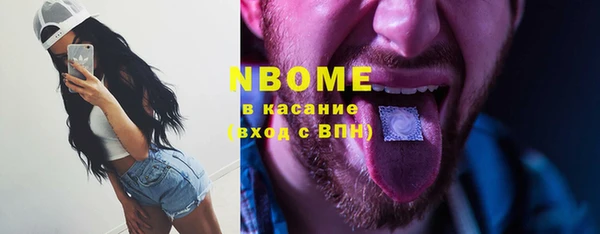 spice Вяземский