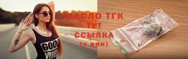 spice Вяземский