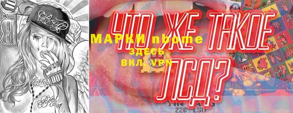 spice Вяземский