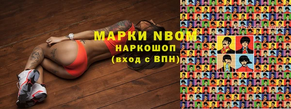 гашишное масло Вязники