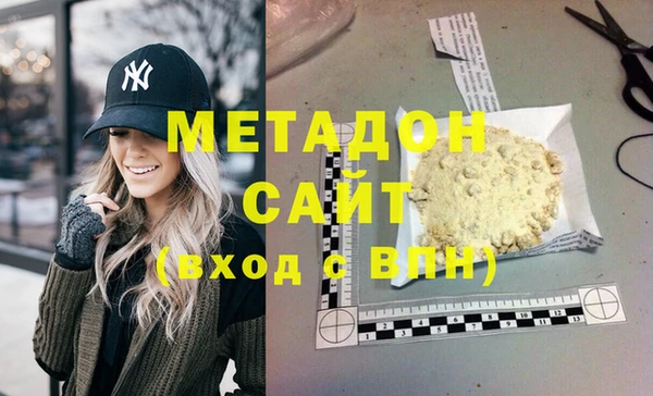 гашишное масло Вязники