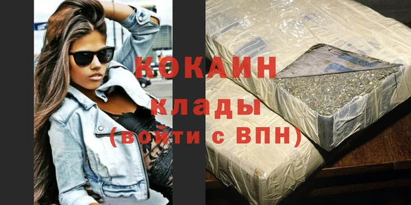 mdma Волоколамск