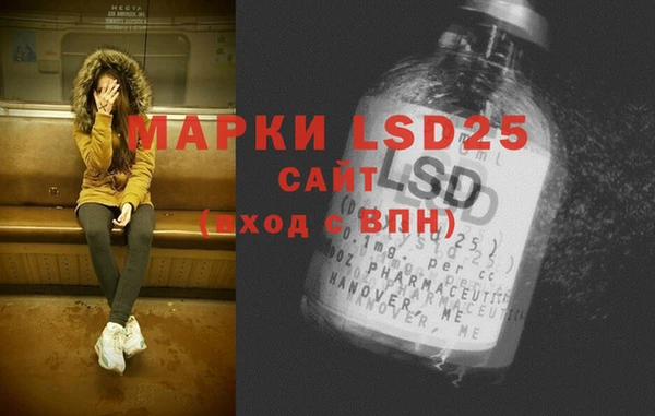 гашишное масло Вязники