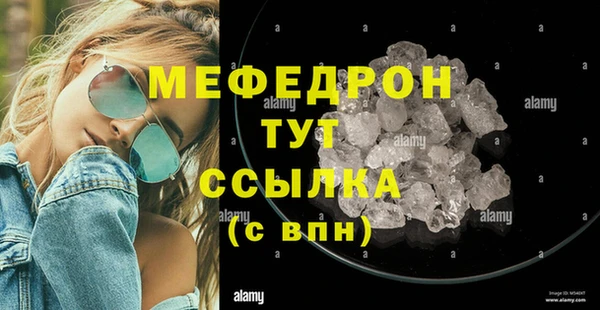 прущая мука Горнозаводск