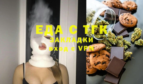 spice Вяземский