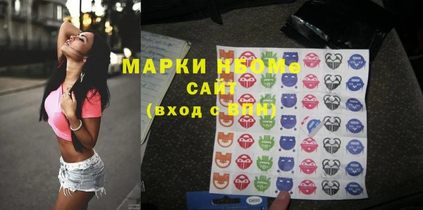 гашишное масло Вязники