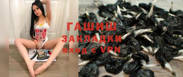 spice Вяземский