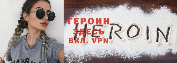 экстази Горно-Алтайск