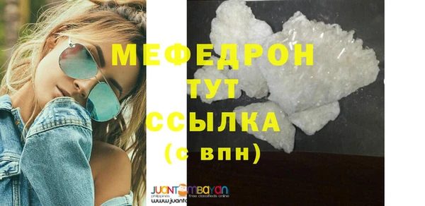 прущая мука Горнозаводск