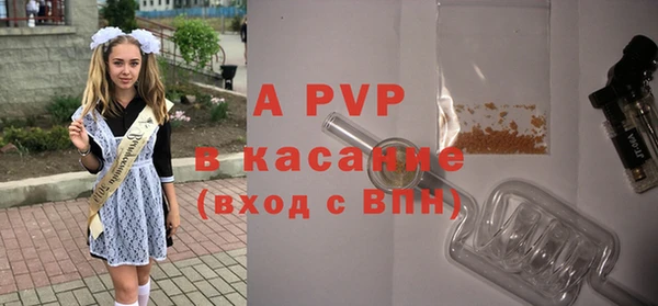 трава Володарск