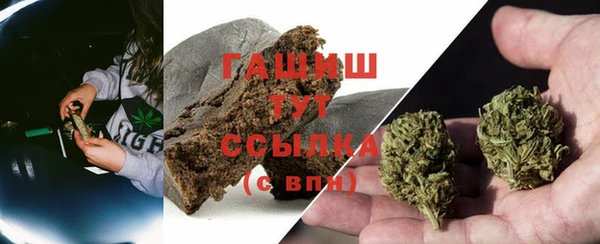 гашишное масло Вязники