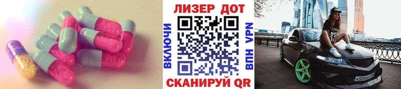 Лсд 25 экстази кислота  Купить  Лукоянов 