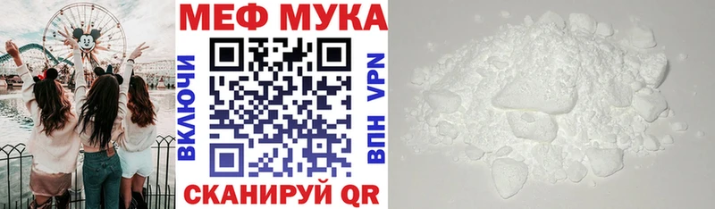 Купить где  Лукоянов  МЕФ VHQ 