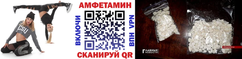 МЕТАМФЕТАМИН мет Купить закладки Лукоянов