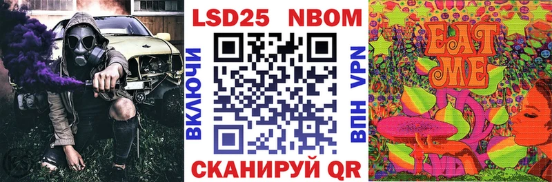 Купить закладки  Лукоянов  Марки NBOMe 1,5мг 
