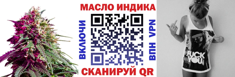 Дистиллят ТГК гашишное масло  Купить где  Лукоянов 
